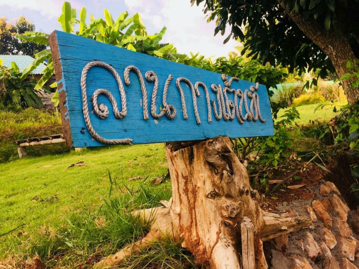 Hotel Phu Chaem House Landkreis Landkreis Mae Chaem Exterior foto
